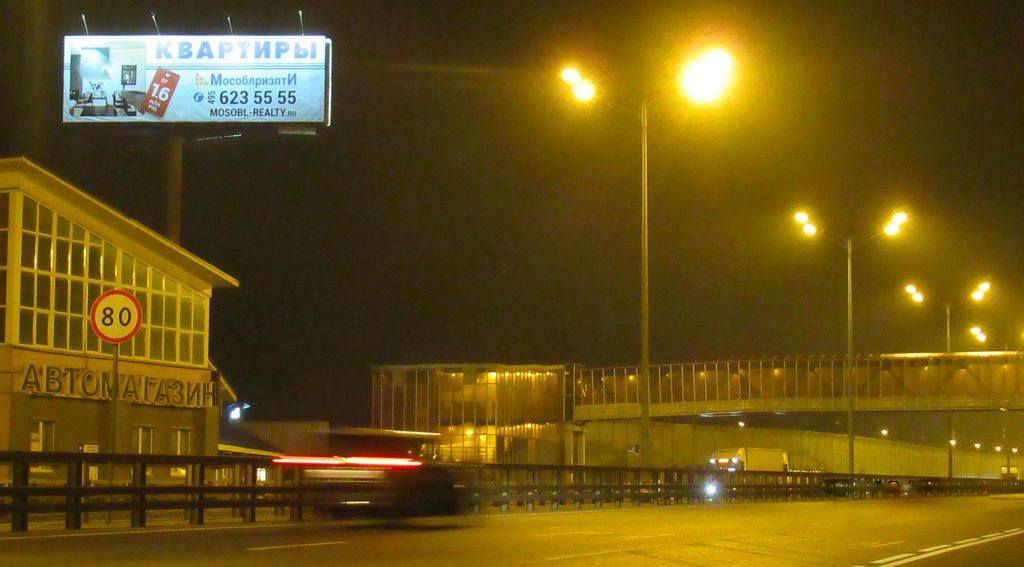 Минское шоссе 29км+645м (13км+745м от МКАД) Слева (Фото Ночь)