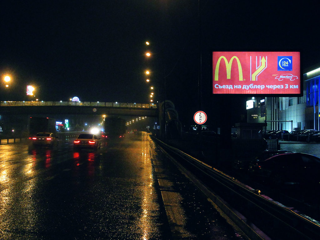Горьковское шоссе 17км+500м (2км+500м от МКАД) Справа (Фото Ночь)