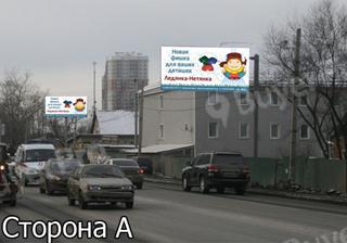 Рекламная конструкция Волоколамское ш., 25,6 км, (8,3 км от МКАД), справа (Фото)