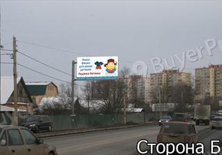 Рекламная конструкция Волоколамское ш., 25,6 км, (8,3 км от МКАД), справа (Фото)