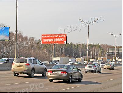 Рекламная конструкция МКАД 45,1 км., (внешняя сторона) (Фото)