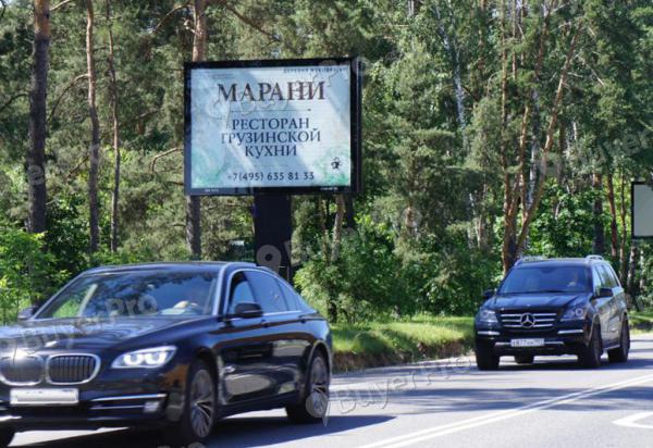 Рекламная конструкция Рублево-Успенское ш., 8.200 км., слева (Фото)