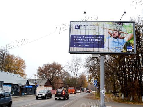 Рекламная конструкция ул. Талсинская, напротив фабрики Модерн (Фото)