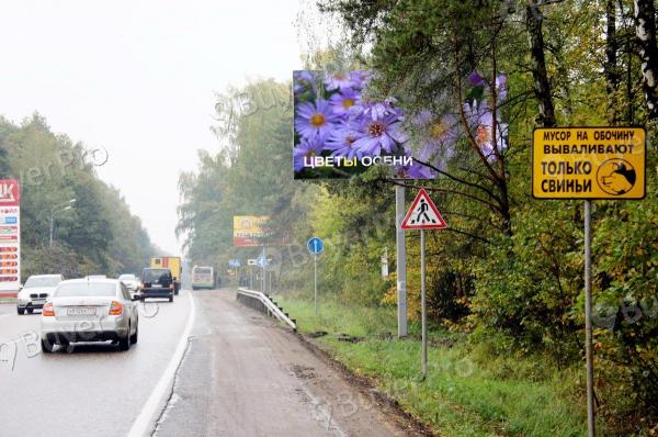 Рекламная конструкция Пятницкое ш., 52.350 км. (8.950 км. от МКАД), слева (Фото)