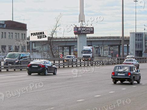 Рекламная конструкция Ярославское шоссе, км 21+930 право, (км 5+330 от МКАД), в Москву, 067B (Фото)