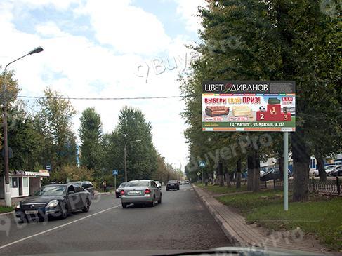 Рекламная конструкция г.о. Балашиха, проспект Ленина, д. 32а, право, 419A (Фото)