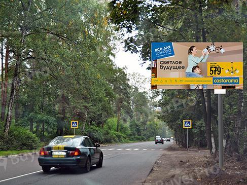 Рекламная конструкция г.о. Балашиха, Балашихинское шоссе, км 00+540, право, въезд в Балашиху со стороны Щёлковского шоссе, 432A (Фото)