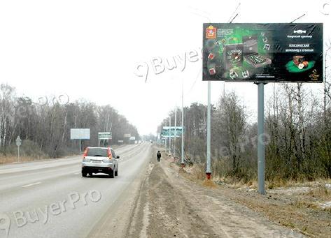 Рекламная конструкция Волоколамское ш., 29км+950м, лево (12450 м от мкад) (Фото)