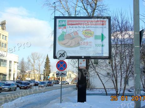 Рекламная конструкция г. Сергиев Посад ул. Вознесенская, в районе д.53 Левая (Фото)