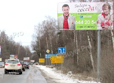 Рекламная конструкция Пятницкое ш., 53км+700 м, лево по ходу дв. из Солнечногорска  (Фото)