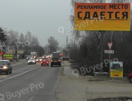 Рекламная конструкция Пятницкое ш., 43км+730м, право по ходу дв. из Солнечногорска (Фото)