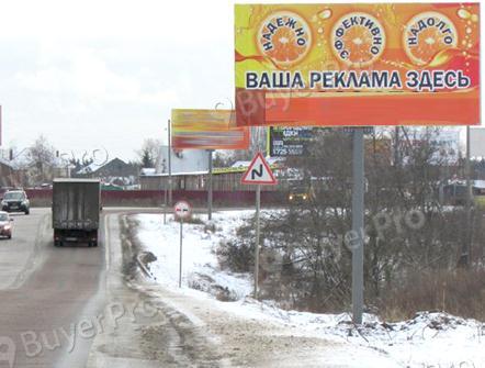 Рекламная конструкция Пятницкое ш., 35км+815м,лево (Фото)