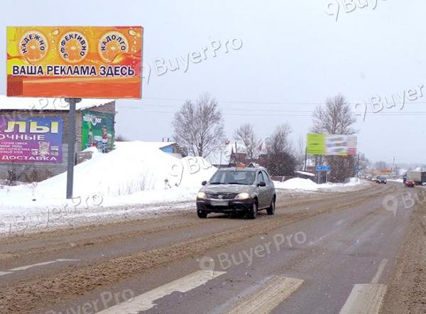 Рекламная конструкция Пятницкое ш., 35км+410м, лево (Фото)