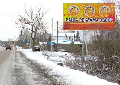 Рекламная конструкция Пятницкое ш., 34км+865м, лево (Фото)