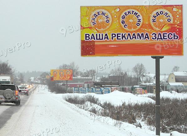 Рекламная конструкция Пятницкое ш., 35км+100м, право (Фото)