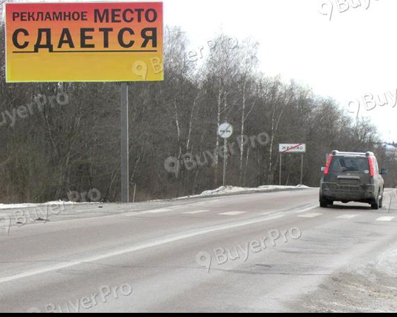 Рекламная конструкция Пятницкое ш., 35км+470м, право (Фото)