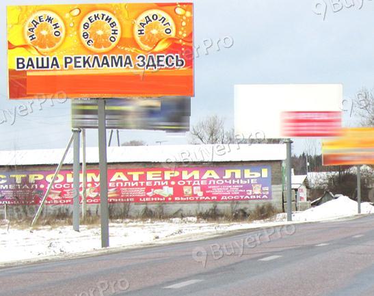 Рекламная конструкция Пятницкое ш. 35км+610м лево (Фото)
