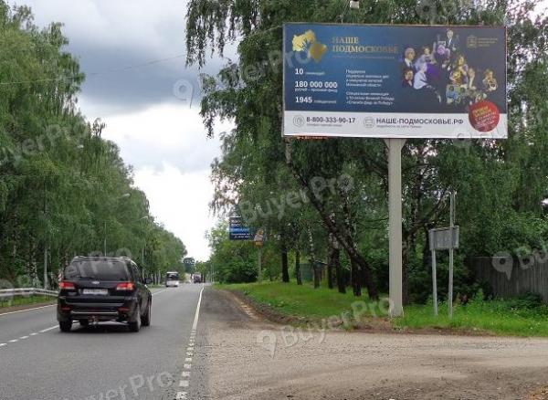Рекламная конструкция Ильинское ш. 14км+180м от Волоколамского шоссе, право (Фото)