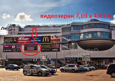 Рекламная конструкция г.Ивантеевка, Советский Пр-т д.2а (Фото)