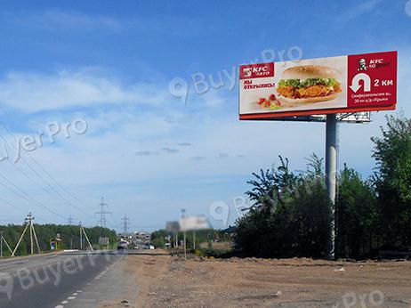 Рекламная конструкция а/д М2 Крым- г.о.Щербинка, обводная дорога, S12 (Фото)