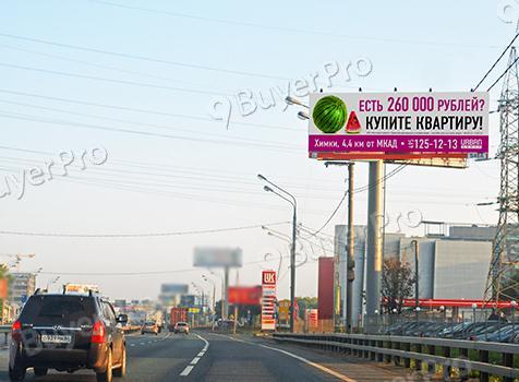 Рекламная конструкция Ленинградское шоссе, км 21+445, право, (км 2+745 от МКАД), в область, S48 (Фото)