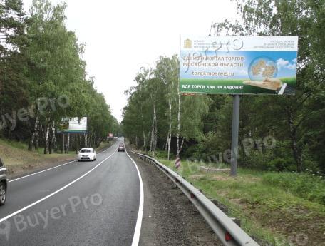 Рекламная конструкция Ильинское ш., 13км+620м,А слева (Фото)