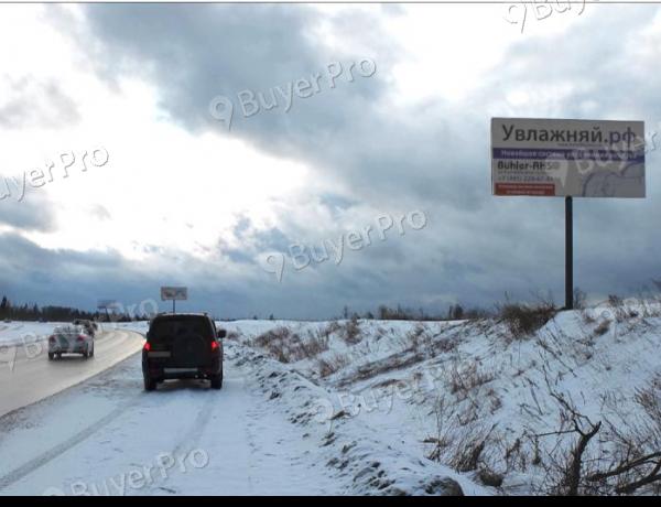Рекламная конструкция Кутузовское шоссе левая сторона ( от Пятницкого шоссе) 1+500м,А (Фото)