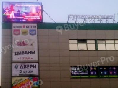 Рекламная конструкция Носовихинское шоссе вл.4 (ТЦ Реутов Парк) (Фото)