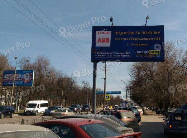 Рекламная конструкция Гагарина, около маг. Спортмастер (Фото)