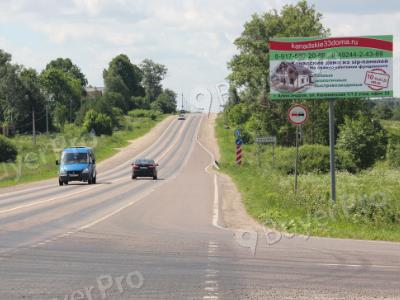 Рекламная конструкция Ярославское шоссе перед поворотом на Семенково, ПК км 25+700, лево, 456A (Фото)