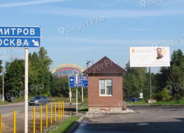 Рекламная конструкция Старо - Дмитровское шоссе съезд на Дмитровское шоссе  (Фото)