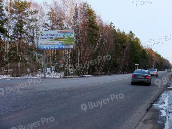 Рекламная конструкция Егорьевское шоссе 14 км 200 м, Б (Фото)