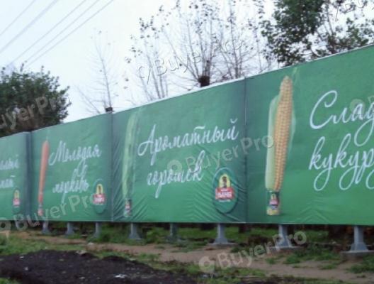 Рекламная конструкция Люберцы, ул. Электрификации, владение 3-А (Фото)
