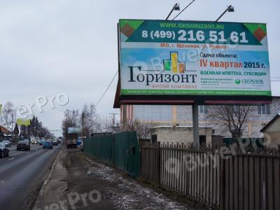 Рекламная конструкция Щелковское ш.,    99 (1600 м от МКАД) (Фото)