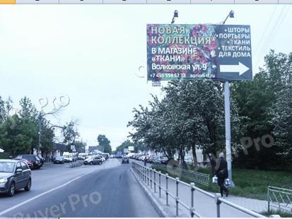 Рекламная конструкция Волковская ул., между д. 5 и д. 7 (правая сторона по ходу движения из Москвы) (Фото)