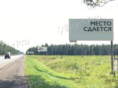 Рекламная конструкция Павлово-Посадский район, а/д М7 Волга, 72км+850м, справа (Фото)