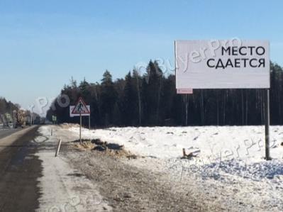 Рекламная конструкция Павлово-Посадский район, а/д М7 Волга, 73км+0м, справа (Фото)