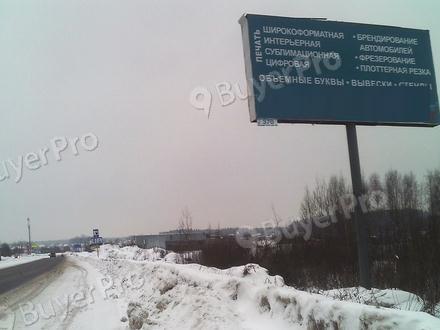 Рекламная конструкция Георгиевское шоссе левая сторона (от Пятницкого шоссе)  0+370м (Фото)