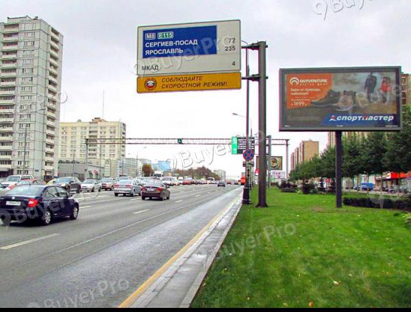 Рекламная конструкция Ярославское шоссе, дом 2 (Фото)