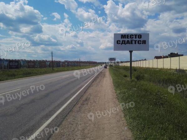 Рекламная конструкция а/д М9 Балтия-Покровское- ММК, 2км + 700м, справа (Фото)