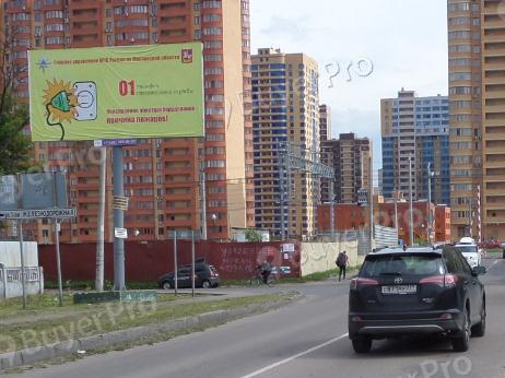 Рекламная конструкция ул.Никольская, перед ж/д переездом (Фото)