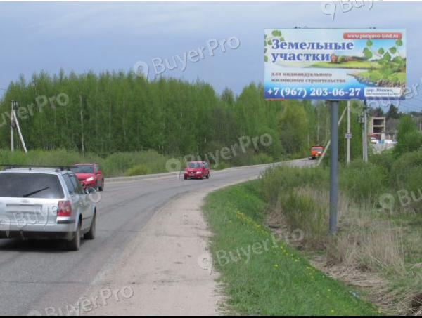 Рекламная конструкция г.Солнечногорск, пересечение улиц Вертлинского и Крылова (Фото)