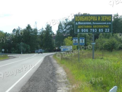 г. Волоколамск, а/д Возмище - Холмогорка (Северное шоссе, выезд на ул. Ленина), 4 км 374 м, справа