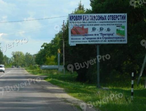 Рекламная конструкция г. Волоколамск, а/д Суворово - Волоколамск - Руза (ул. Ленина), 2 км 400 м, справа (Фото)