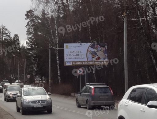 Рекламная конструкция Кучинское шоссе, выезд из Балашихинского р-на , 7,6км от мкад (Фото)