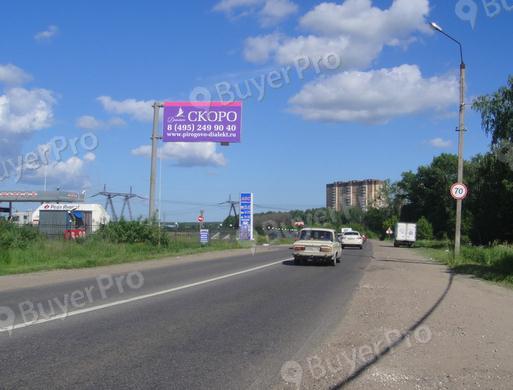 Рекламная конструкция Мытищинский р-н, д. Свиноедово, д. 2А (Фото)