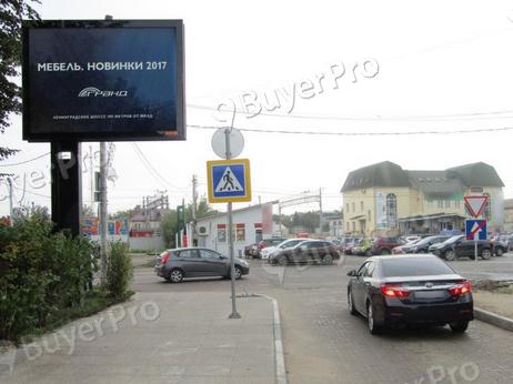 Рекламная конструкция г. Солнечногорск, ж/д Вокзал (Фото)