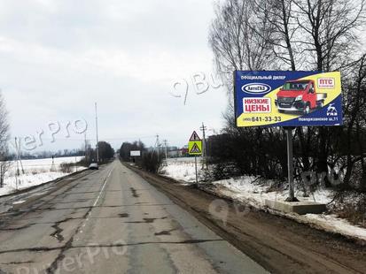 Рекламная конструкция г. Клин, 0,980 км (а/д Овощная) право (Фото)