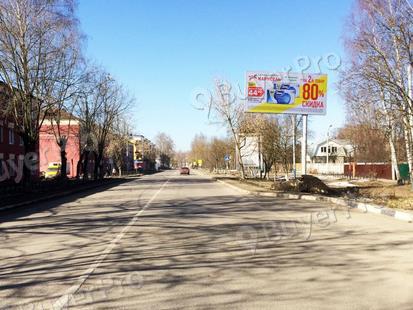 Рекламная конструкция г. Ногинск, ул. Текстилей, напротив д. 11 (Фото)