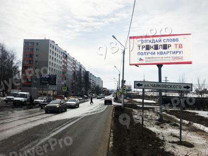 Рекламная конструкция г. Клин, ул. 60 лет Октября, напротив съезда м/у домами 62А и 61 к.1, лево (Фото)
